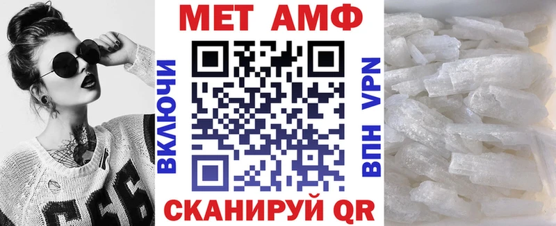 АМФ 98% где купить kraken ссылки Белоярский