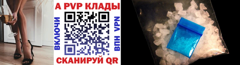 A-PVP мука  где купить наркотик  Белоярский 