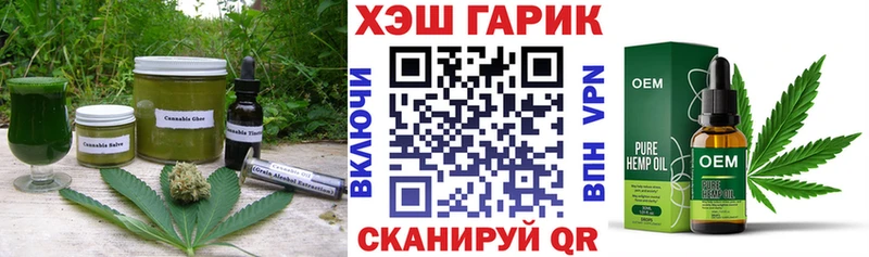 Еда ТГК марихуана  Белоярский 
