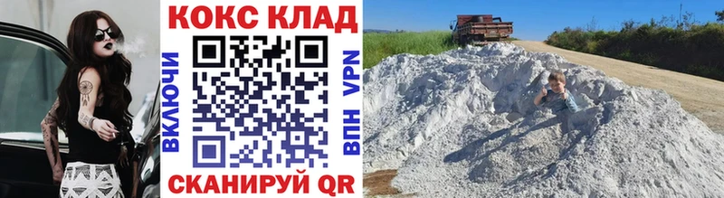 Кокаин VHQ  Белоярский 