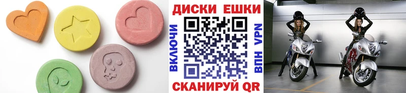 Ecstasy TESLA  Белоярский 