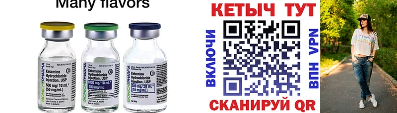 КЕТАМИН ketamine  купить наркоту  Белоярский 