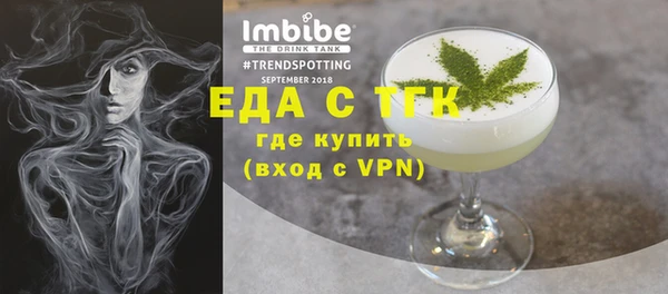 спиды Пестово