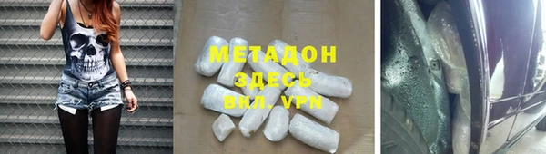 COCAINE Алексин