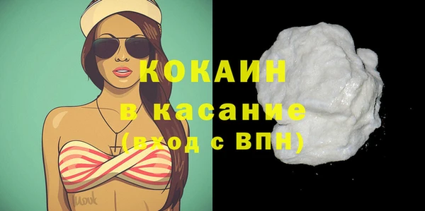 COCAINE Алексин