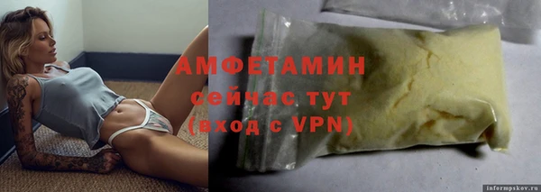 спиды Пестово