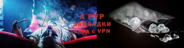 мефедрон VHQ Пересвет