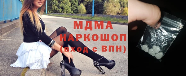 COCAINE Алексин