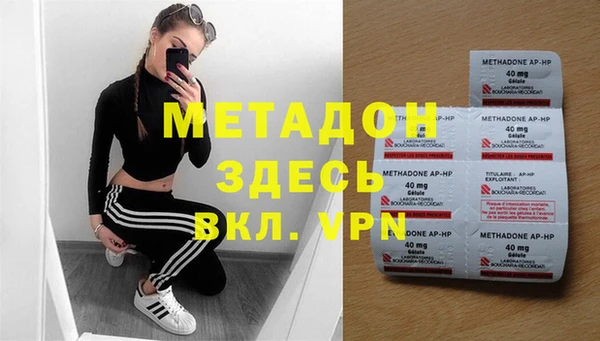 мефедрон VHQ Пересвет