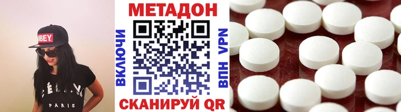кракен сайт  Белоярский  Метадон methadone 
