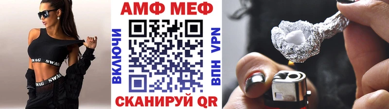 Метамфетамин винт  Белоярский 