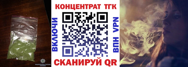 Дистиллят ТГК Wax  Белоярский 