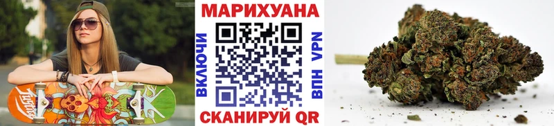 Марихуана Amnesia  Белоярский 